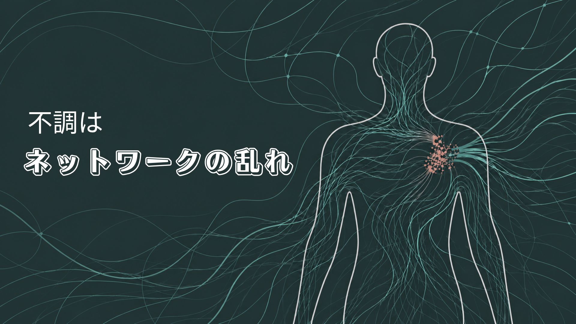 穏やかな表情の女性